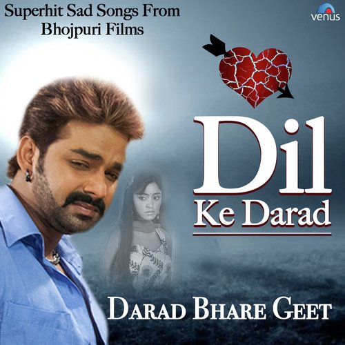 Baagh Mein Kaliya - Raj Yadav