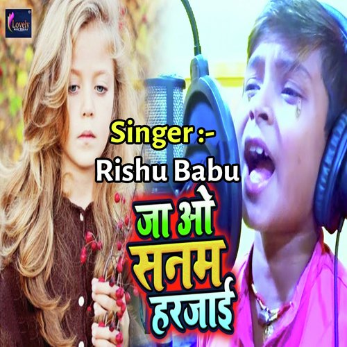 Ja O Sanam Harjayi - Raj Yadav