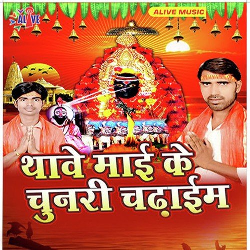 Dawai Niyan Kam Aai Ho - Rakesh Rajdhani, Virendra Rasila