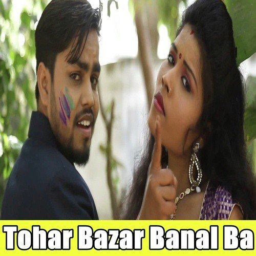 Devara Kaile Bate Nake Dum - Ashok Singh Deewana