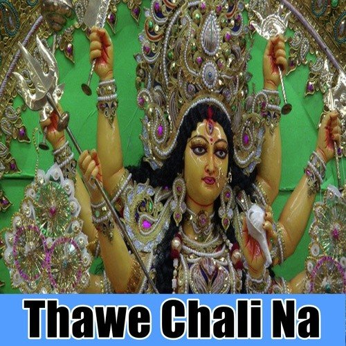 Naach Chhama Chham Ho Dj Par - Binay Singh, Raja Jee, Priyanka Kushwaha