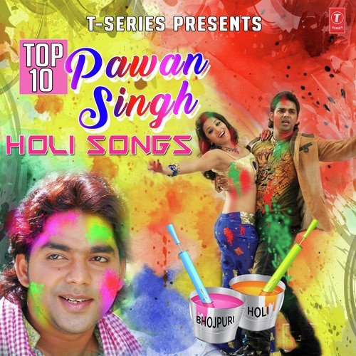 Kaisan Ba Saman Salwarwa Mein (From Lehardar Holi) - Pawan Singh