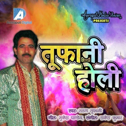 Sute De Fagun Bhar Didiya - Tarun Toofani