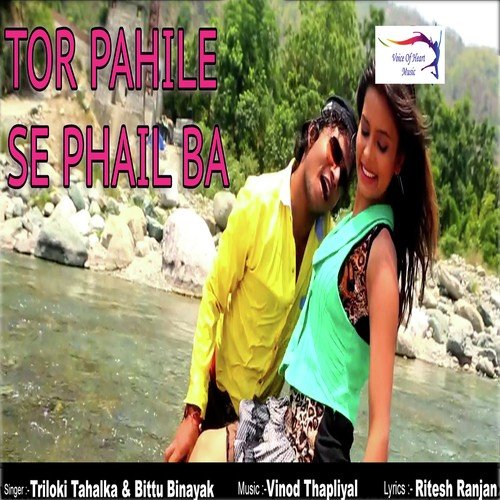 Tor Pahile Se Phail Ba - Bittu Vinayak