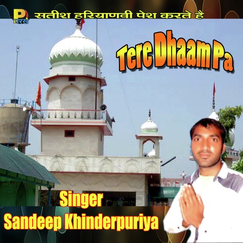 Tere Dhaam Pa - Sandeep Khinderpuriya, Ankit Mor, Jeet Mor