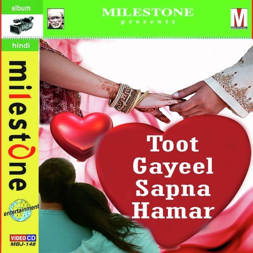 Piritiya Ke - Rajbhar
