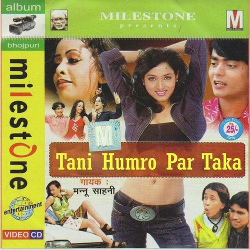 Hye Baby Hello Baby - Luddu Deewana