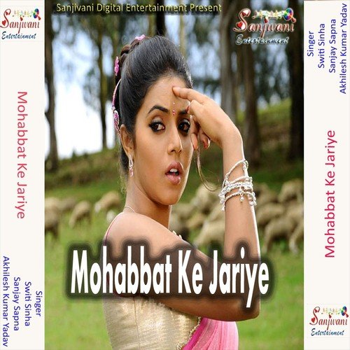 Janti Je Hoebu Bewafa - Akhilesh Kumar Yadav, Switi Sinha, Sanjay Sapna