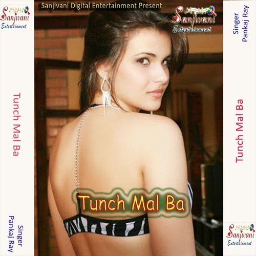 Tunch Mal Ba - Pankaj Ray, Radha Panday