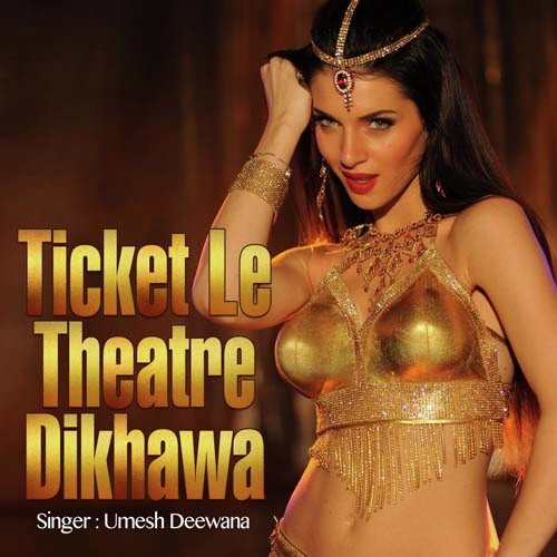 Shali Pregnant Ho Jainhe - Umesh Deewana