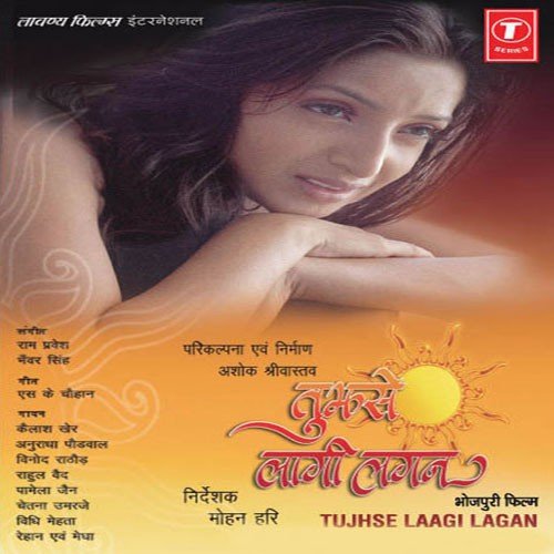 Chhoti Moti Maati Ke Diyanva - Chandra Bhushan Pradhan