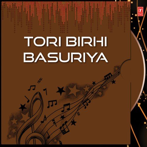 Tori Birhi Bansuriya - Munna Singh