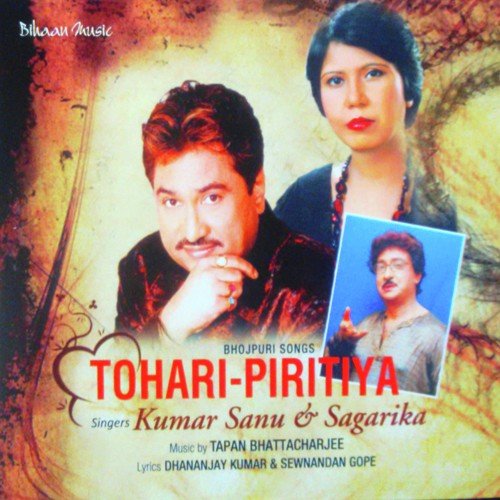 Dil Mangloo - Kumar Sanu, Sagarika