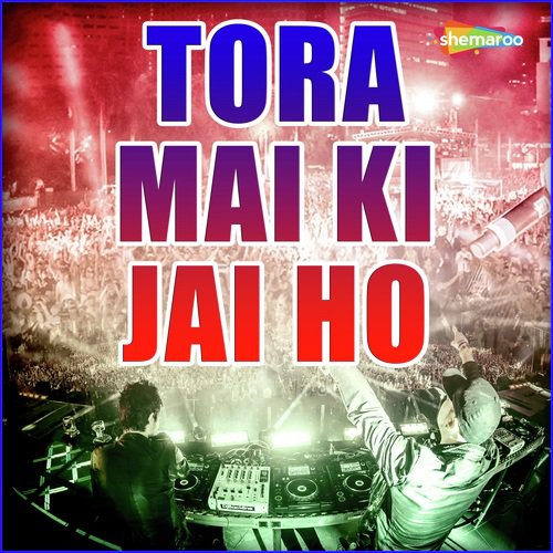 Ta Hitba Ohi Din - Hemant Harjai