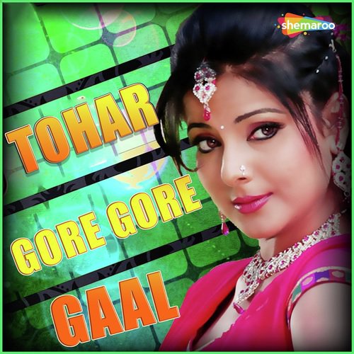Sapna Me Aake - Rahil Raj