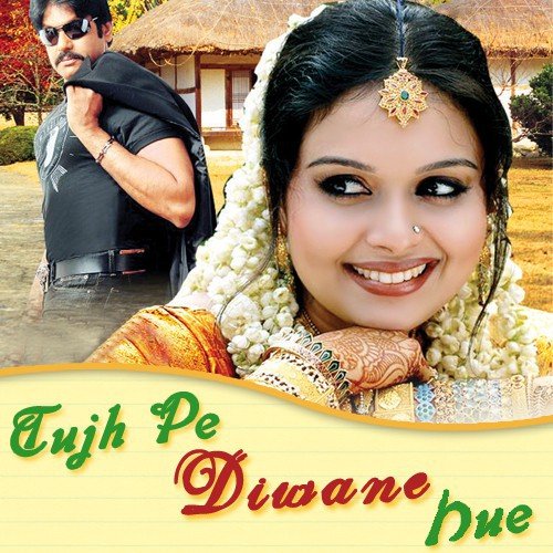Akhiye Me Orangabad - Various Artists