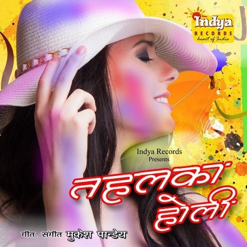 Kona Sohaee - Mukesh Pandey