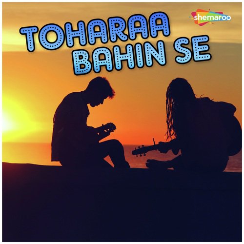 Patnaa Le Jaaim - Rajesh Suman, Suresh