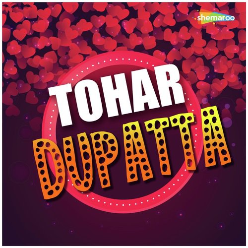 Kaise Ee Tootal - Sunil Pawan, Smita