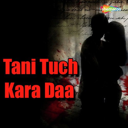 Devra Na - Ajeet Aanand