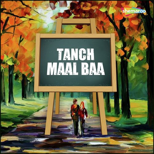 Ghus Gail Lahaga Me - Guddu Rangila