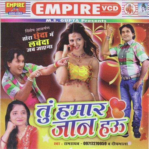 A Kareja Tohar Half Jeans - Ram Raghav