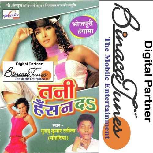 Diyaa Butaav Bhut Bharhki - Liyaqat Khan