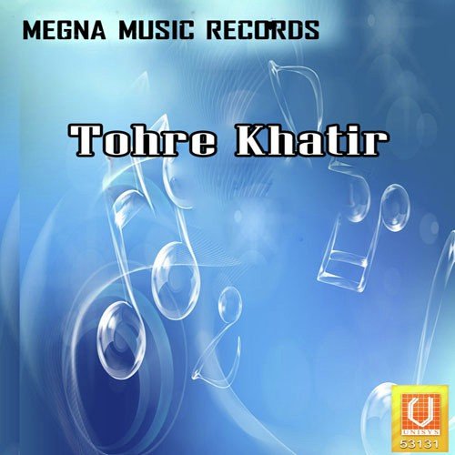 Rahelan Chuhani Me - Sanjay Express
