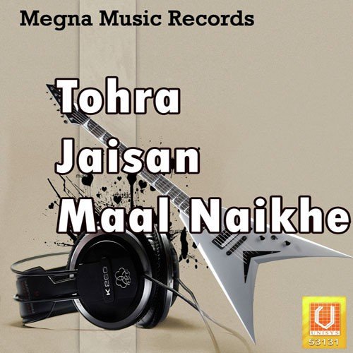 Hilela Hilvatiya - Anil Sargam