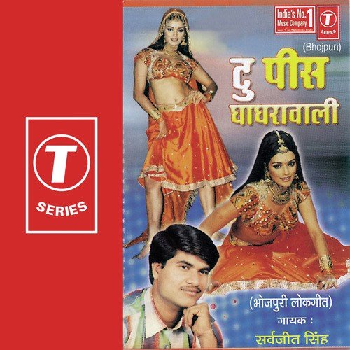 Dil Ke Kareeb (Gajal) - Sarvjeet Singh, Akhilesh