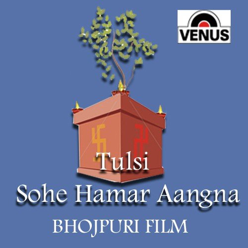 Tulsi Sohe Hamar Aangna   2 - Chitragupta