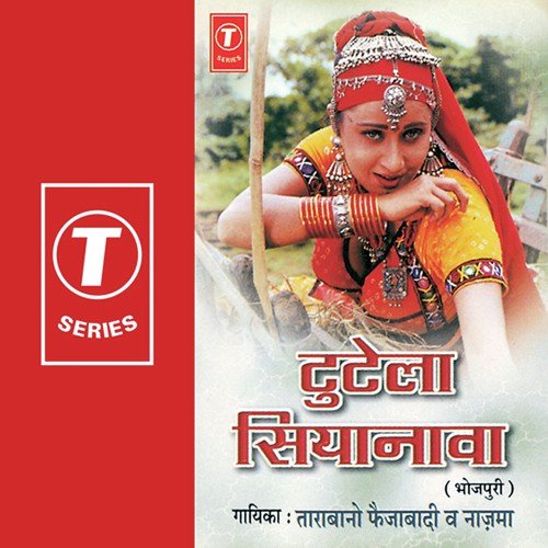 Faad Dela Choliya - Tara Bano Faizabadi, Najma Nazir