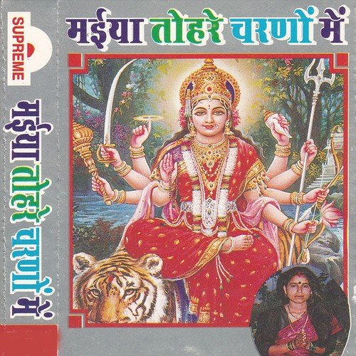 Phul Se Sajwale Bani - Anita Singh