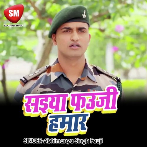 Saiya Fauji Hamar - Abhimanyu Singh Fauji