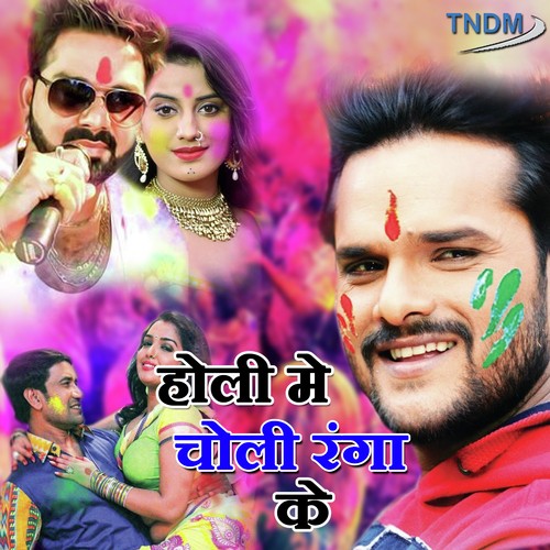 Devre Jinda Bad Badua - Ravi Soni Surya