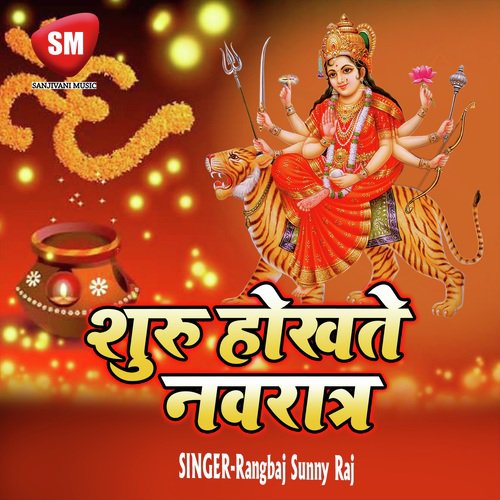 Sani Raj Laika K Jhakaas Kardiya A Mai - Rangbaj Sunny Raj
