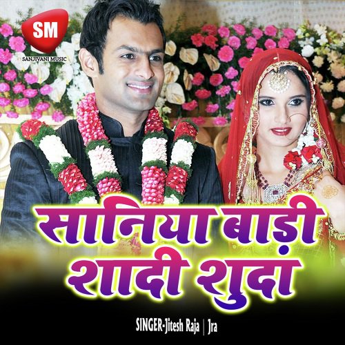 Aho Janretar Wala - Jitesh Raja, Jra