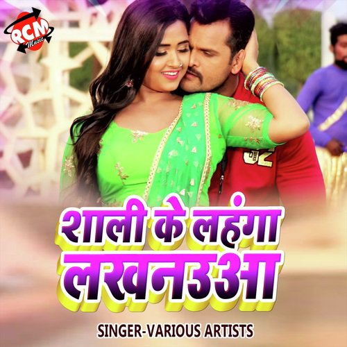 Aaw Nayan Se Nayan Lara La - Various Artists