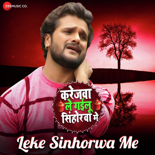 Leke Sinhorwa Me - Khesari Lal Yadav, Khushboo Tiwari