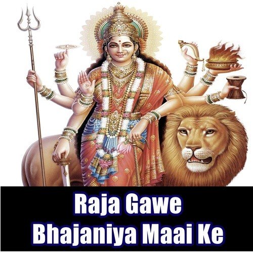 Phoola Lorhat Barin Malin Ki Bitiya - Pawan Bedardi