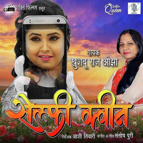 Selfie Queen - Khushboo Raj Ojha