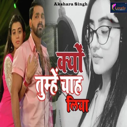 Kyon Tumhe Chah Liya - Akshara Singh
