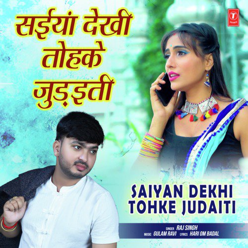 Saiyan Dekhi Tohke Judaiti - Raj Singh, Gulam Ravi
