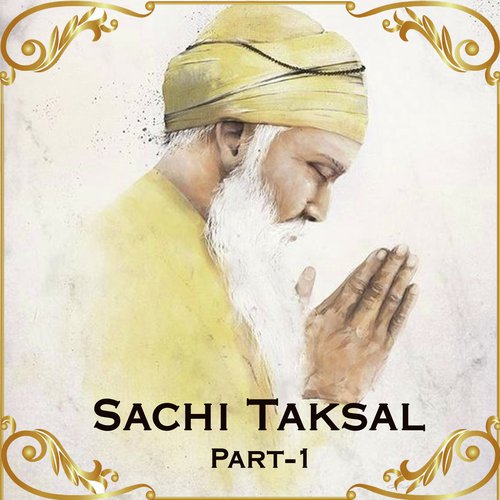 Ohi Me Machari Jiaawal Kara - Jas Pal Ji