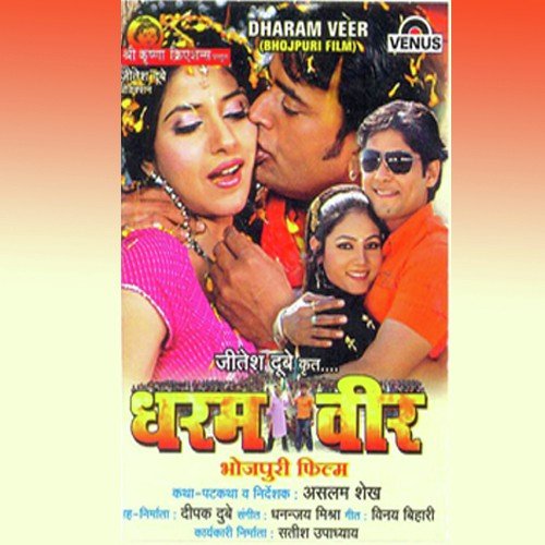 Dharam Veer -Title Song - Angad Akela