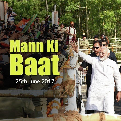 Mann Ki Baat - June 2017 - Narendra Modi