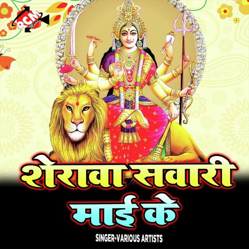 Jore Kalsa Laiha Balmua - Various Artists