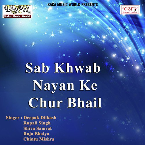 Dulha Ke Sar Par Saj Gail Sehara - Various Artists