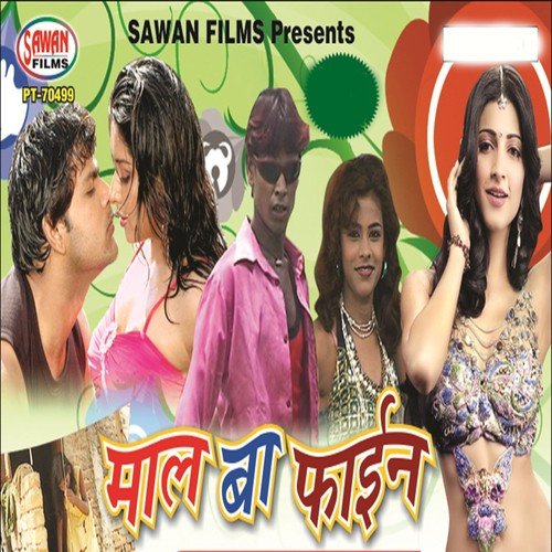 Chhuala Pe Goriya Karent Marelu - Tinku Tarana