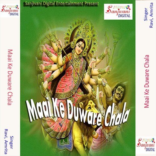 Chal Ke Matha Jhuka Li Dar Pe Maai Ke - Ravi, Amrita